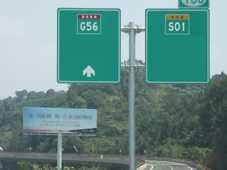 高速公路標志牌 BZP-A004