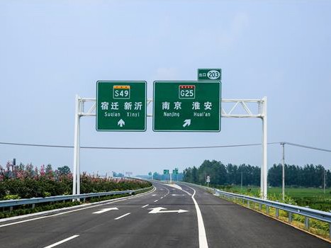 高速公路標志牌 BZP-A003